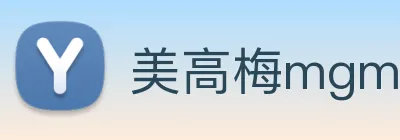 美高梅mgm Logo